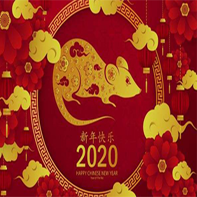 hc etapa iluminación 2020 año nuevo chino vacaciones