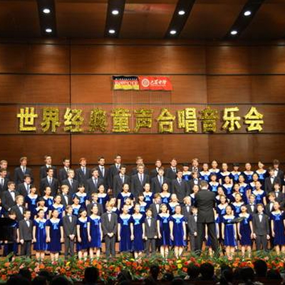 El coro infantil de China y Austria actuó conjuntamente.